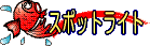 �s���̃C�x���g���̏Љ�ł��B