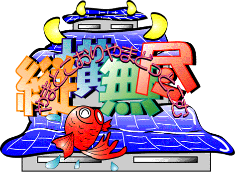 ʂGO