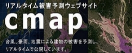 商工会cmap